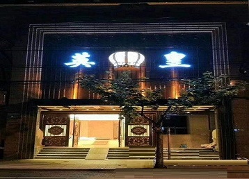 德惠哪个KTV出台陪酒服务好-英皇国际KTV消费服务点评