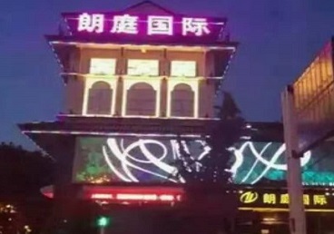 德惠最好高档KTV佳丽陪酒质量好-朗廷国际KTV美女多消费体验