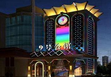 德惠好玩开放荤素KTV推荐-九号公馆KTV消费价格口碑点评
