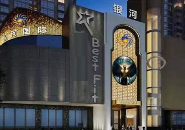 德惠KTV荤台花场公主服务好-银河国际KTV花场消费点评